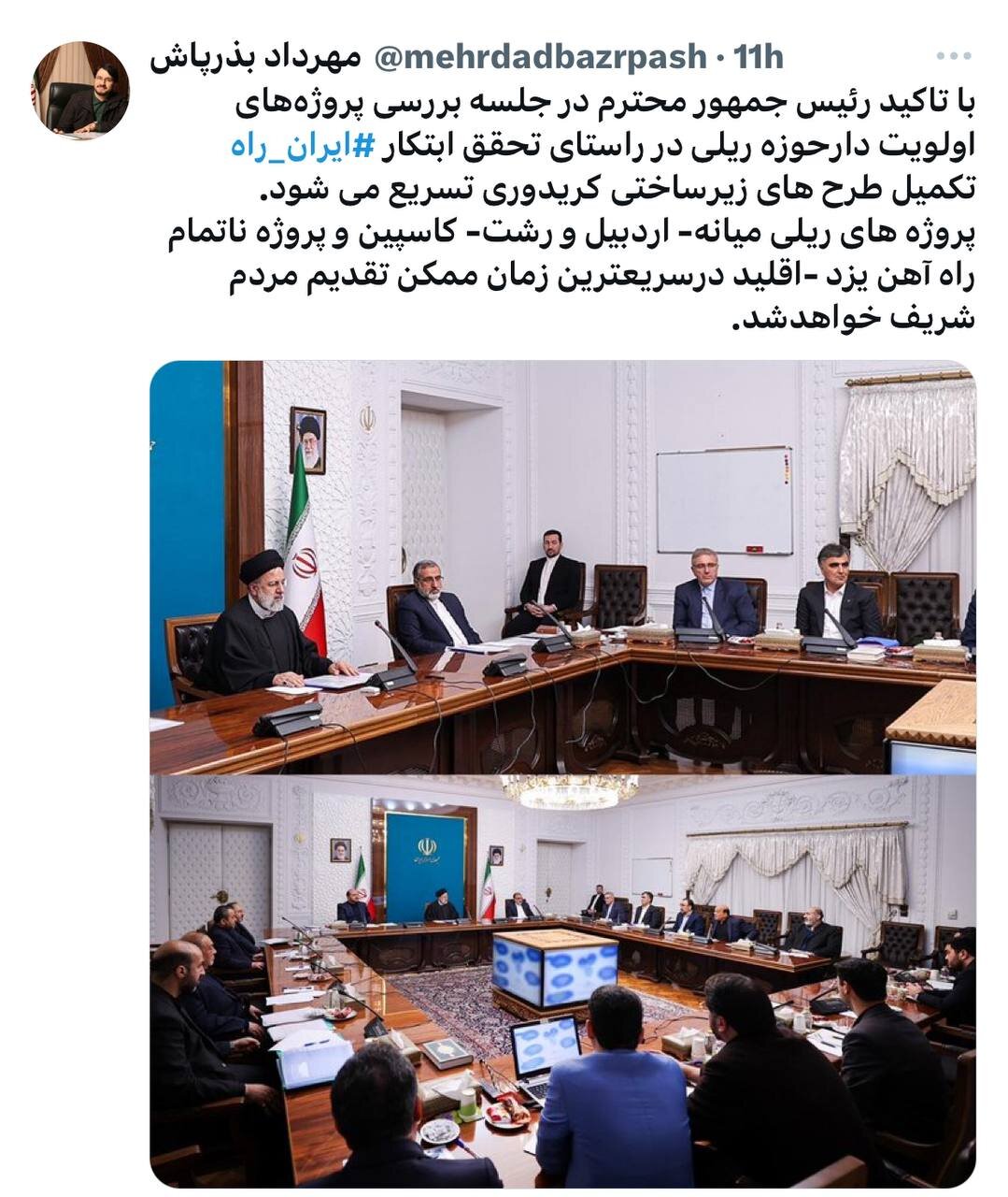 تکمیل طرحهای زیرساختی کریدورها، موجب تسریع ایران راه میشود