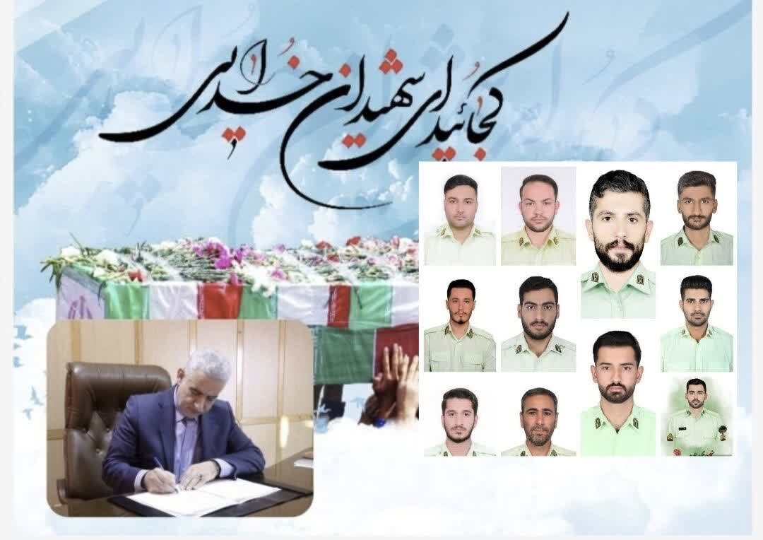 استاندار گیلان شهادت مرزبان گیلانی در راسک را تسلیت گفت استاندار گیلان شهادت مرزبان گیلانی در راسک را تسلیت گفت