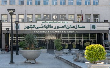کشف فرار مالیاتی ۱۰ هزار میلیارد ریالی در خوزستان