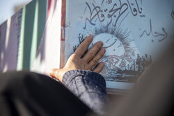 تشییع ۸ شهید گمنام در قزوین