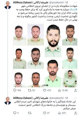 نگهداری تمامیت ارضی و امنیت کشور با بهای خون در حال حفظ شدن است