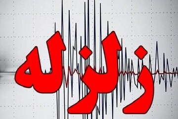 میمه چندین بار لرزید/ آماده باش نیروهای امدادی