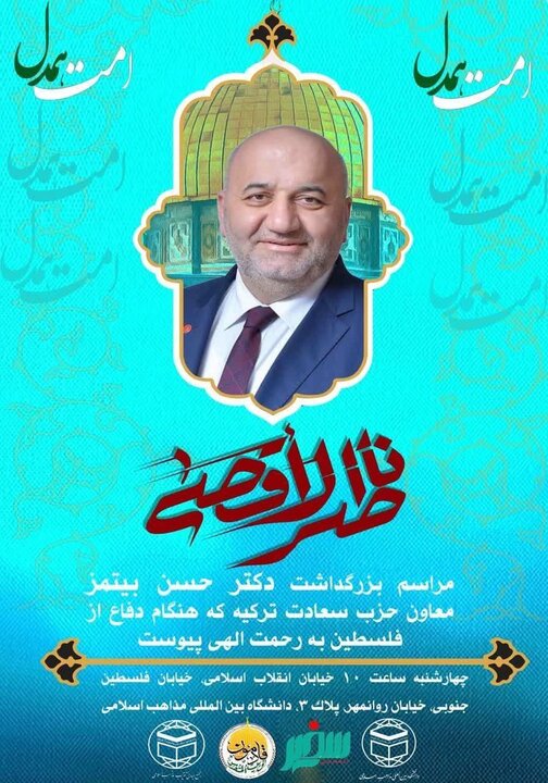 Hasan Bitmez için Tahran'da anma töreni düzenleniyor