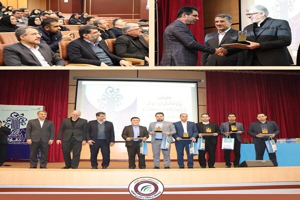 دومین جشنواره ملی پژوهشگران برتر فاوا برگزار شد