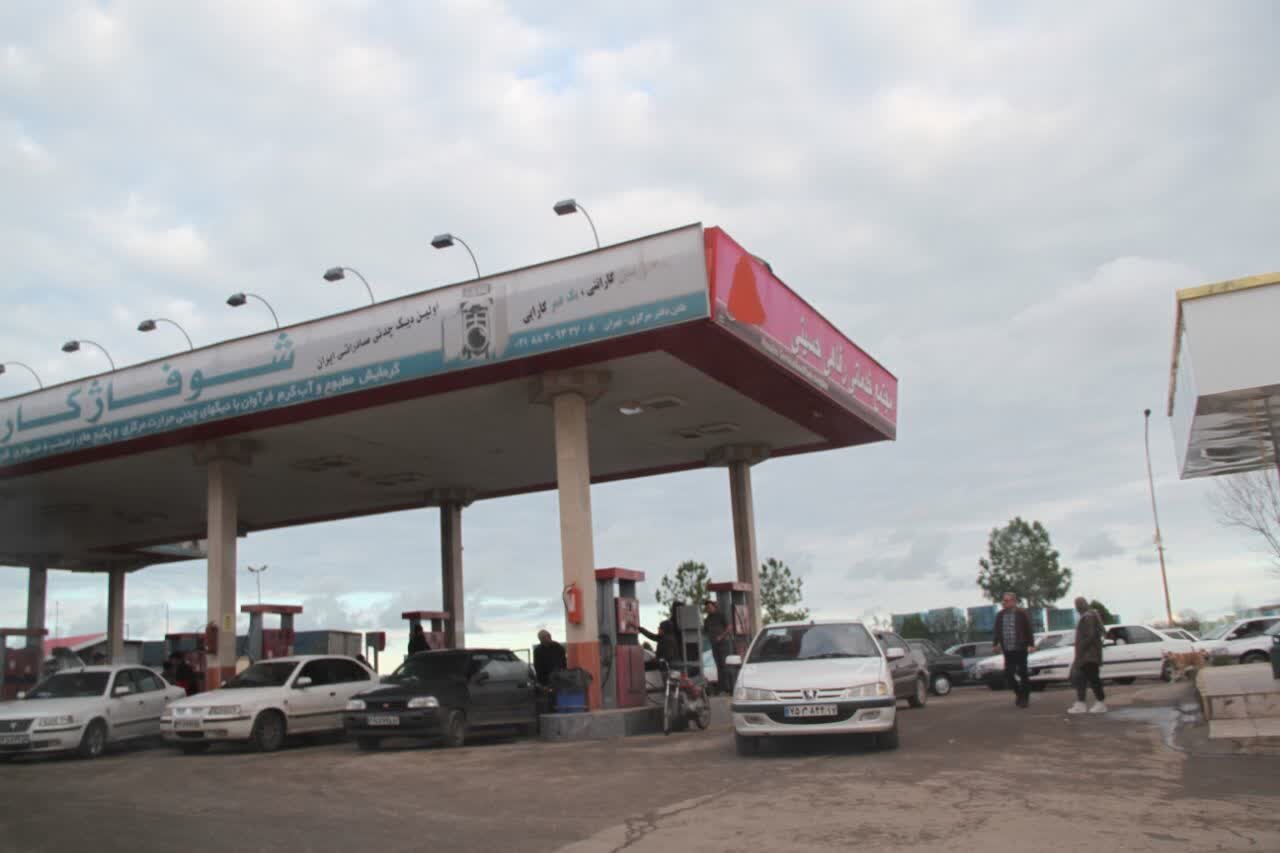 فعال شدن تمامی جایگاه های سوخت آستارا ظرف ۳ ساعت آینده فعال شدن تمامی جایگاه های سوخت آستارا ظرف ۳ ساعت آینده