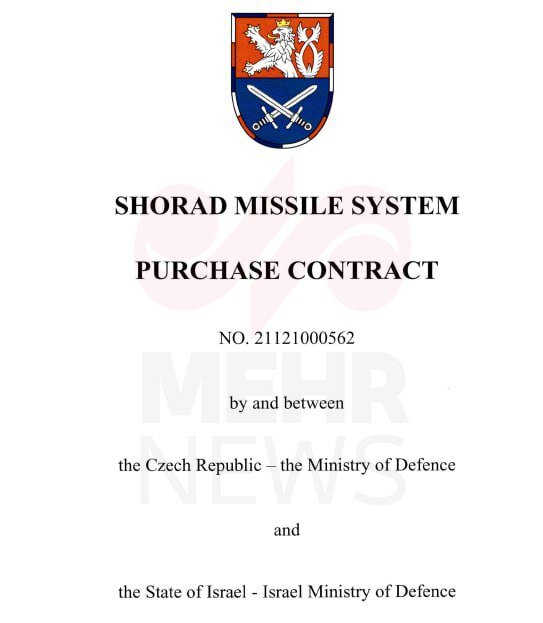 Siyonist İsrail’e ait hassas bilgiler ifşa oldu