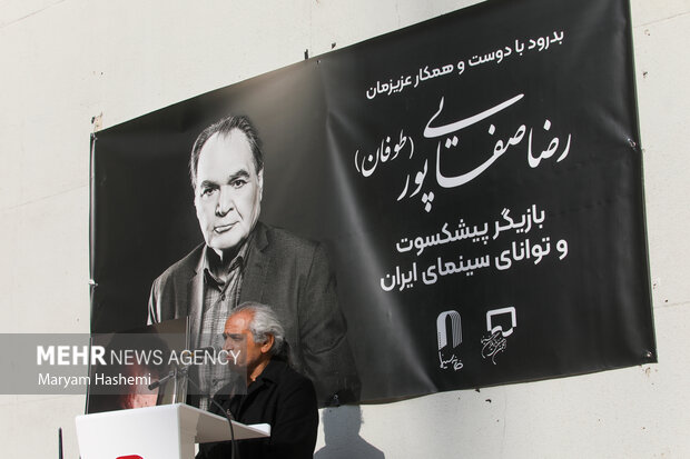 اصغر همت بازیگر پیشکسوت سینما و تتلوزیون در حال سخنرانی در مراسم تشییع رضا صفایی‌ پوراست