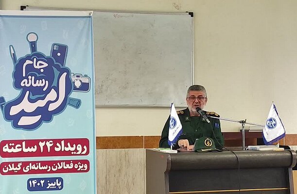 رسانهها عَلَم امر به معروف و نهی از منکر را به دوش بگیرند رسانهها عَلَم امر به معروف و نهی از منکر را به دوش بگیرند