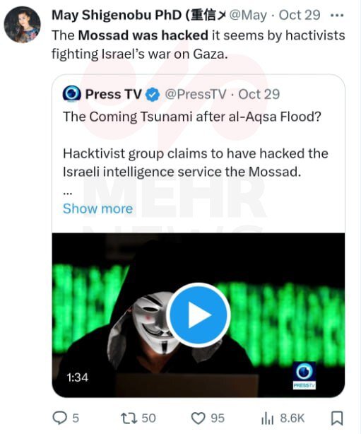 İsrail sistemlerine sızan ''Karma'' hacker grubu kim?