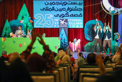 بیست‌وپنجمین جشنواره بین‌المللی قصه‌گویی در یزد