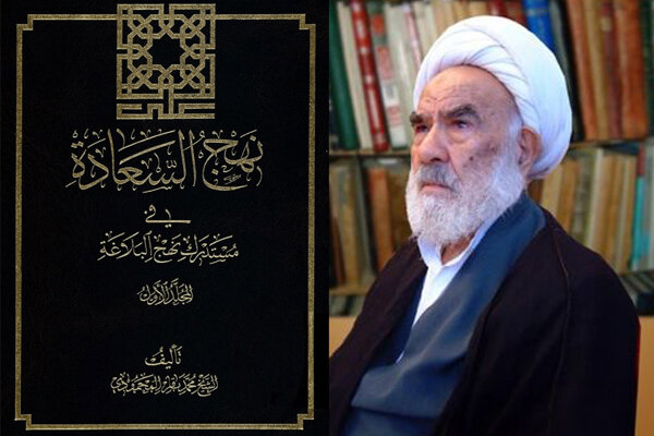 آشنایی با 1 1» جامعترین فرهنگ 1 1 (ع)