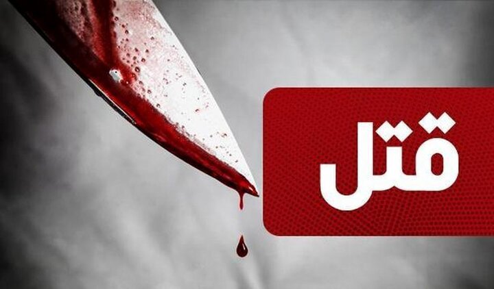 قتل جوان ۲۴ ساله در تهران