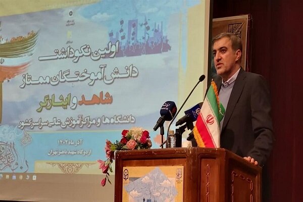 اعطای بورس تحصیلی به رتبه های برتر شاهد و ایثارگر کنکور سراسری