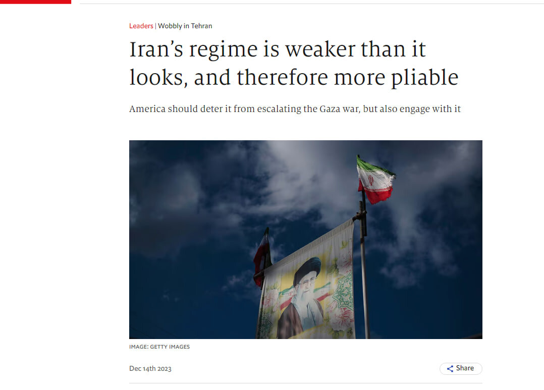 Economist website