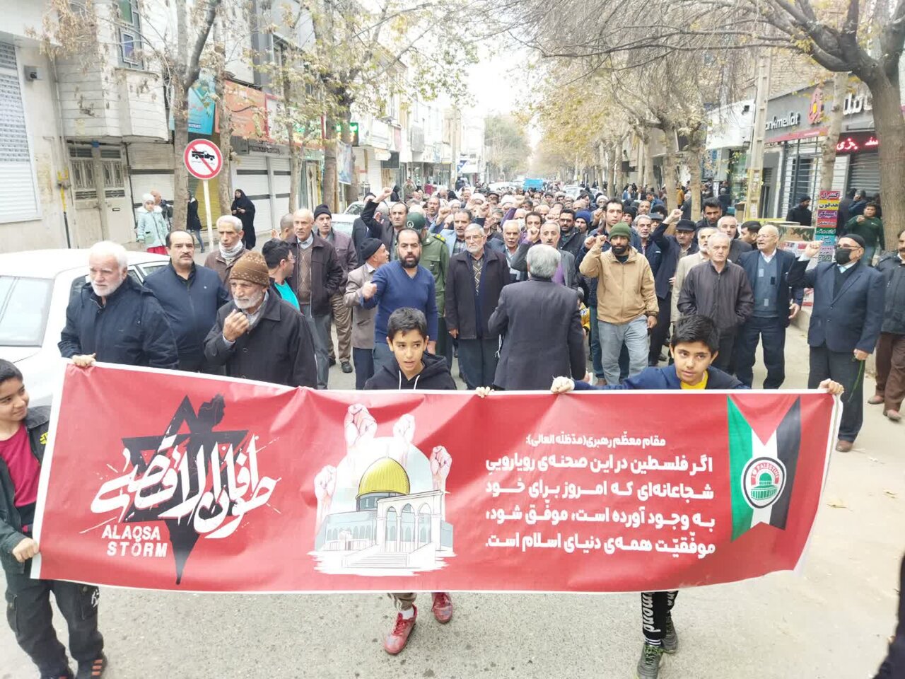 راهپیمایی مردم الوند در اعتراض به جنایت اسراییل در غزه