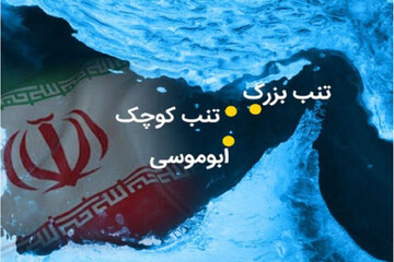 بیانیه مشترک امارات-کویت و تکرار ادعاها درباره جزایر سه گانه ایرانی و میدان گازی آرش