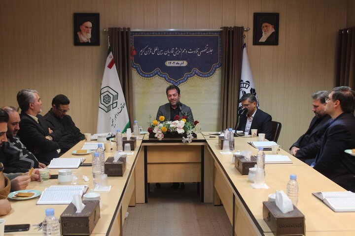 جلسه تخصصی تلاوت در شورای عالی قرآن برگزار شد