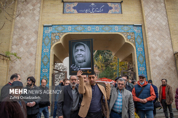 پیکر مرحومه «توران مهرزاد» هنرمند رادیو با حضور اهالی رادیو و دوستداران این هنرمند صبح امروز شنبه ۲ دی ۱۴۰۲ در ارگ تاریخی رادیو تشییع شد