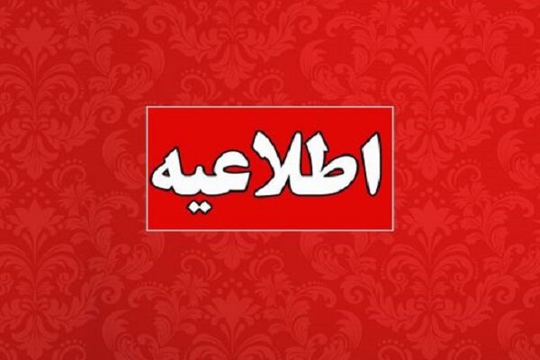 آغاز فعالیت مدارس کردستان در ماه رمضان با یک ساعت تأخیر