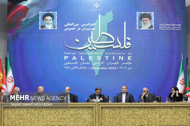 Tehran International Conference on Palestine
