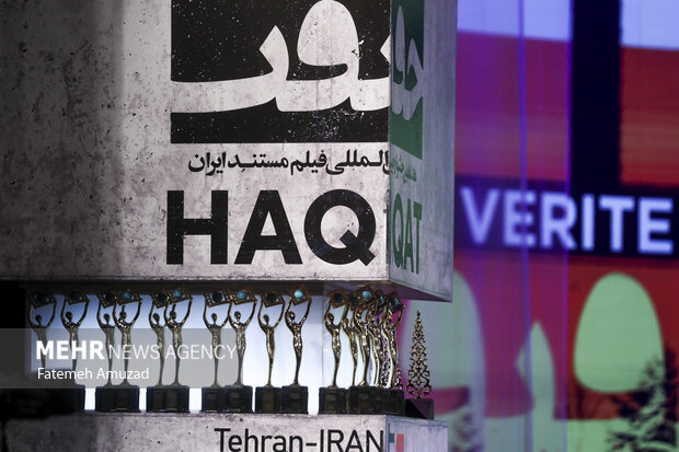 سینمایی که نیمه آذر بر مدار «حقیقت» میچرخد