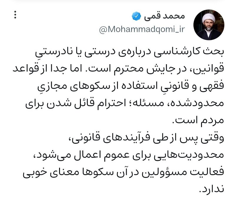 فعالیت مسؤولین در شبکه های اجتماعی فیلتر شده معنای خوبی ندارد