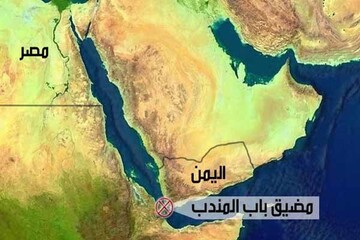 گزارش‌ها از وقوع ۲ انفجار در  مجاور تنگه «باب‌المندب»