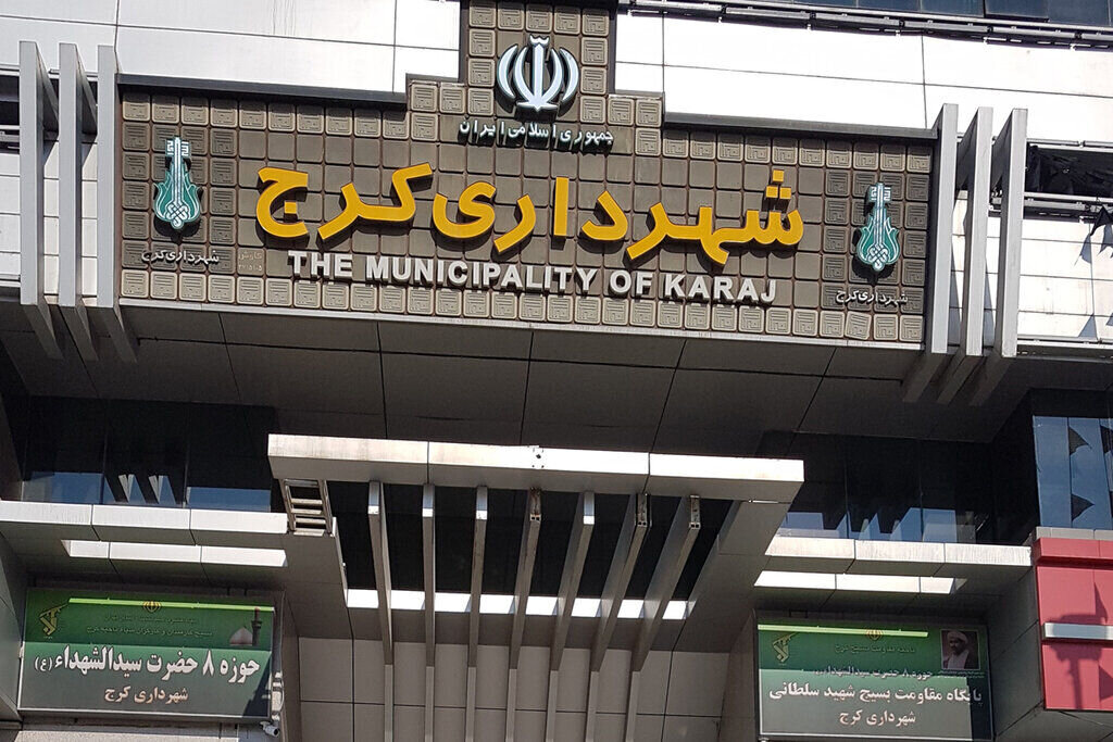 بودجه،شهرداري،تلفيق،كرج،شورا،كميسيون،مناطق