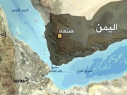 Somalia closes Bab al-Mandab Strait to Israeli shipping
