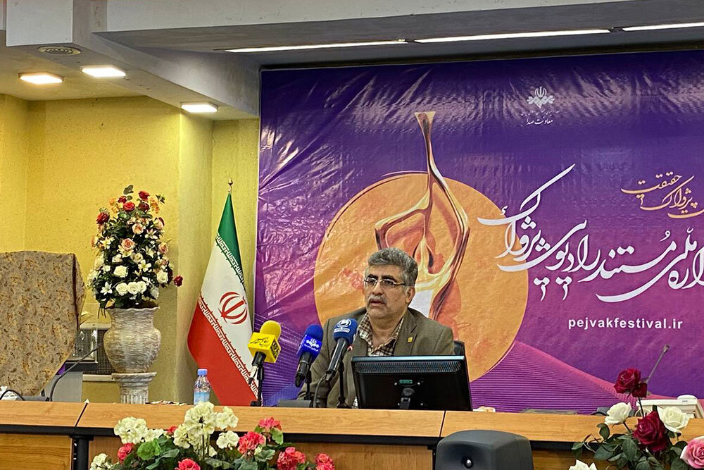 جشنواره،افتخاري،راديو،اشاره،پژواك،روزه،جايزه،شهيد،دوره،راديو ...