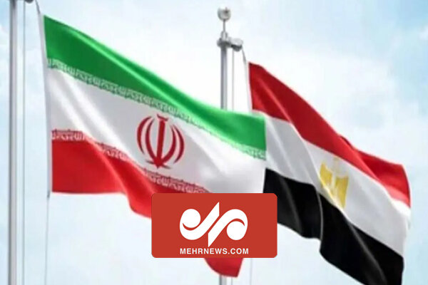 ایران و مصر در مسیر رسیدن به توافقات سازنده