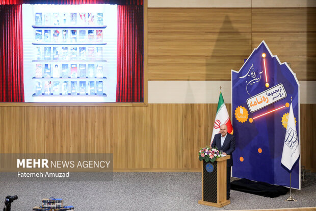 محمدباقر قالیباف رییس مجلس شورای اسلامی در حال سخنرانی در آیین رونمایی از مجموعه چهل جلدی ره نامه است