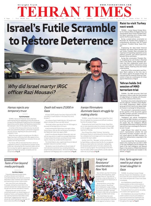 Archive - Tehran Times