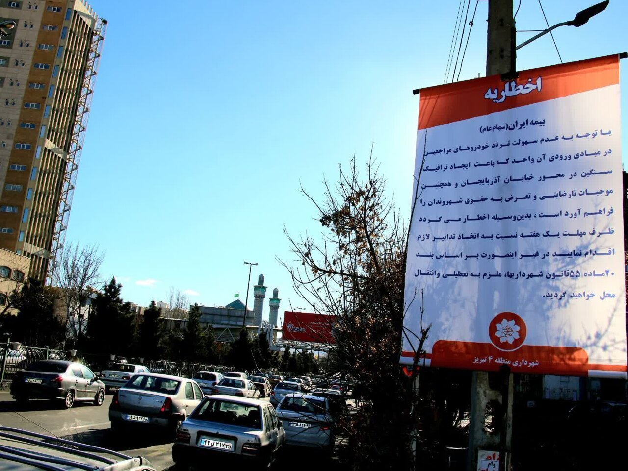 عامل اصلی ایجاد ترافیک در بلوار آذربایجان تبریز اخطاریه گرفت