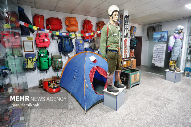 موزه کوهنوردی همدان