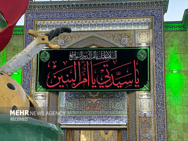 مراسم شب شعر «امالشهدا» در کرمانشاه برگزار میشود