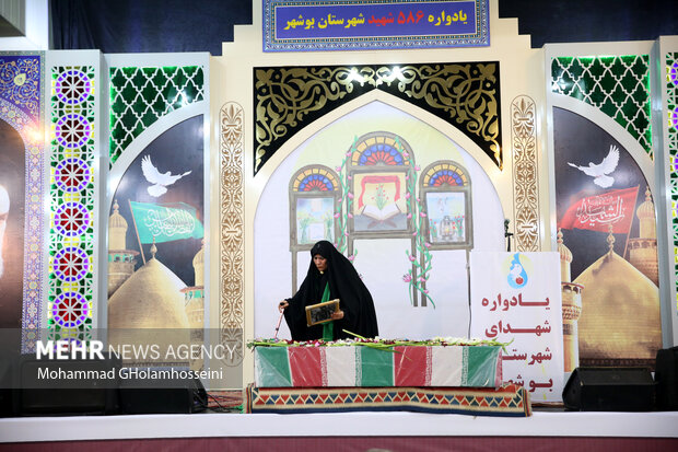 یادواره شهدای شهرستان بوشهر برگزار شد یادواره شهدای شهرستان بوشهر برگزار شد