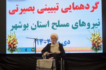 انقلاب اسلامی ایران معادلات قدرت را در جهان تغییر داد