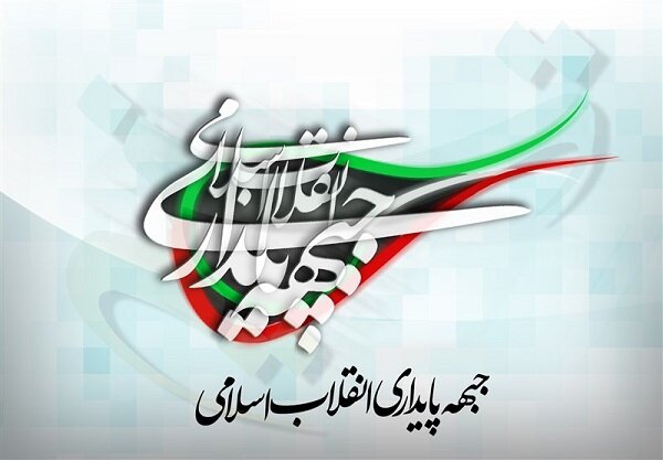 پیروزی از آن ملتهای حق طلب است