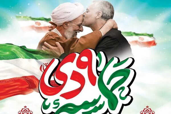 گردهمایی یزدی‌ها در پایگاه انقلاب اسلامی به ۴ مناسبت