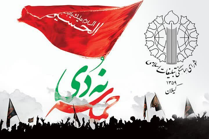 یوم الله ۹ دی بساط فتنه را در هم پیچید یوم الله ۹ دی بساط فتنه را در هم پیچید