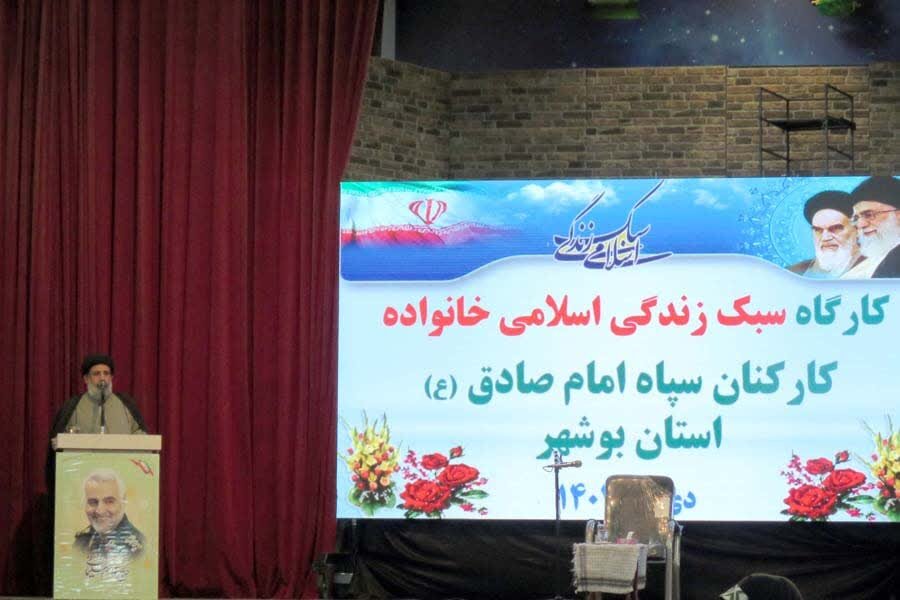 کارگاه سبک زندگی اسلامی در بوشهر برگزار شد