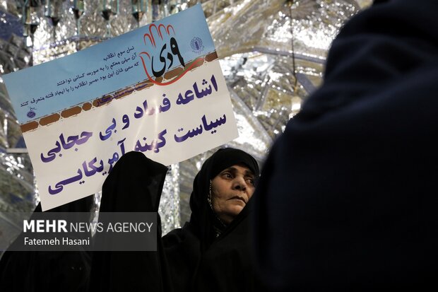 حضور باشکوه زائران و مجاوران رضوی در بزرگداشت ۹ دی