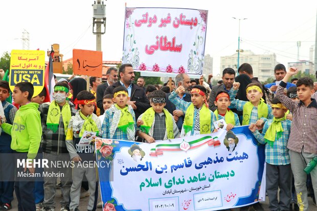 مراسم بزرگداشت حماسه یوم الله ۹ دی در آبادان