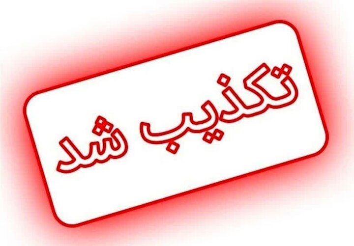 حمله ببر در باغ وحش کرج تکذیب شد حمله ببر در باغ وحش کرج تکذیب شد