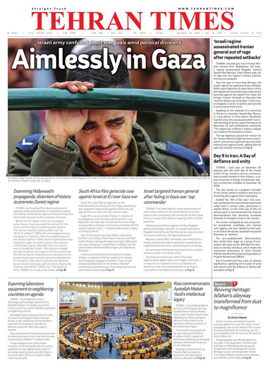 Archive - Tehran Times