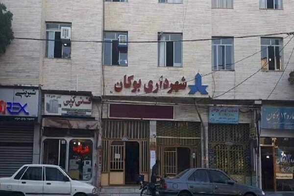 استیضاح شهردار بوکان رای آورد استیضاح شهردار بوکان رای آورد