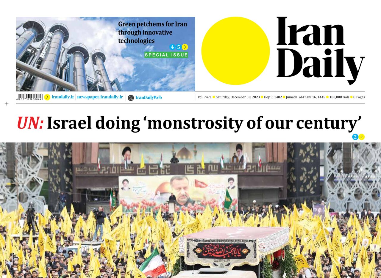 Mehr News Agency - Front pages of Iran's English dailies on December 30