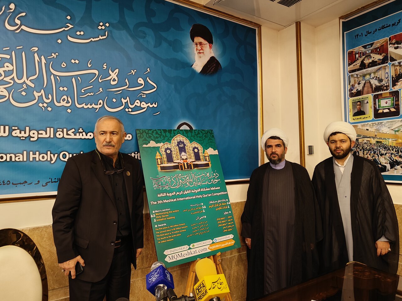 فینال مسابقات قرآنی مشکات در حرم امام رضا(ع) برگزار میشود