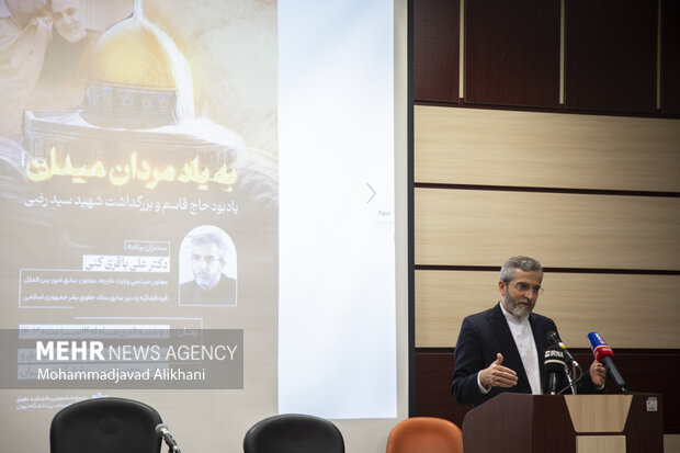 همایش به یاد مردان میدان با سخنرانی علی باقری کنی عصر امروز دوشنبه ۱۱ دی ۱۴۰۲ در دانشگاه تهران برگزار شد
